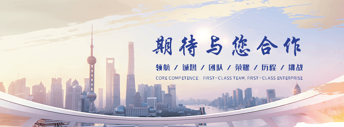 博源化工回收(九龙分公司)